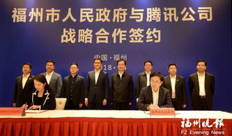 數字中國峰會新突破 AI主播亮相，馬云馬化騰等共話工業互聯網新未來